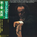 【中古】LP Lorin Maazel ベートーヴェン : 交響曲第3番「英雄」 25AC407 CBS SONY /00260