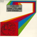 【中古】LP ルチアーノ・ベリオ エピファニー / フォーク・ソングス SRA2838 RCA /00260