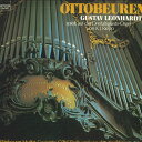 【中古】LP Gustav Leonhardt オットボレインの歴史的オルガンの魅力 ULS3214H HARMONIA MUNDI /00260