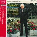 【中古】LP Leopold Stokowski ドビュッシー : 交響詩「海」 / ラヴェル : 「ダフニス SLC5036 LONDON /00400