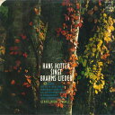 【中古】LP Hans Hotter ブラームス歌曲集 AB8020 ANGEL /00260