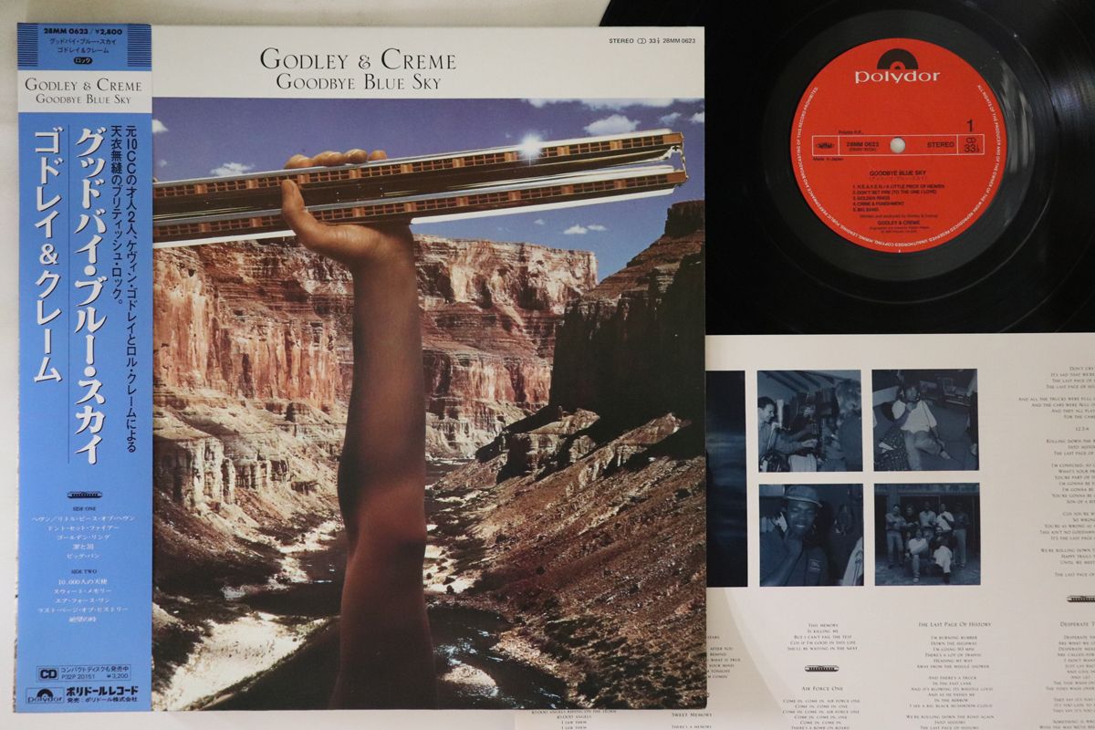 【中古】LP Godley &amp; Creme Goodbye Blue Sky 28MM0623 POLYDOR /00260