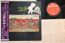 【中古】LP Various 江戸木やり KHA1001 KING /00260
