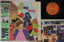 【中古】LP アニメ 悪魔と姫ぎみ: ドラマ編 CQ7065 COLUMBIA /00260