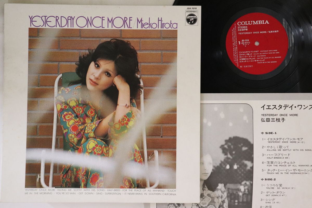 ����š�LP ���Ļ��޻� Yesterday Once More JDX7018 COLUMBIA /00260