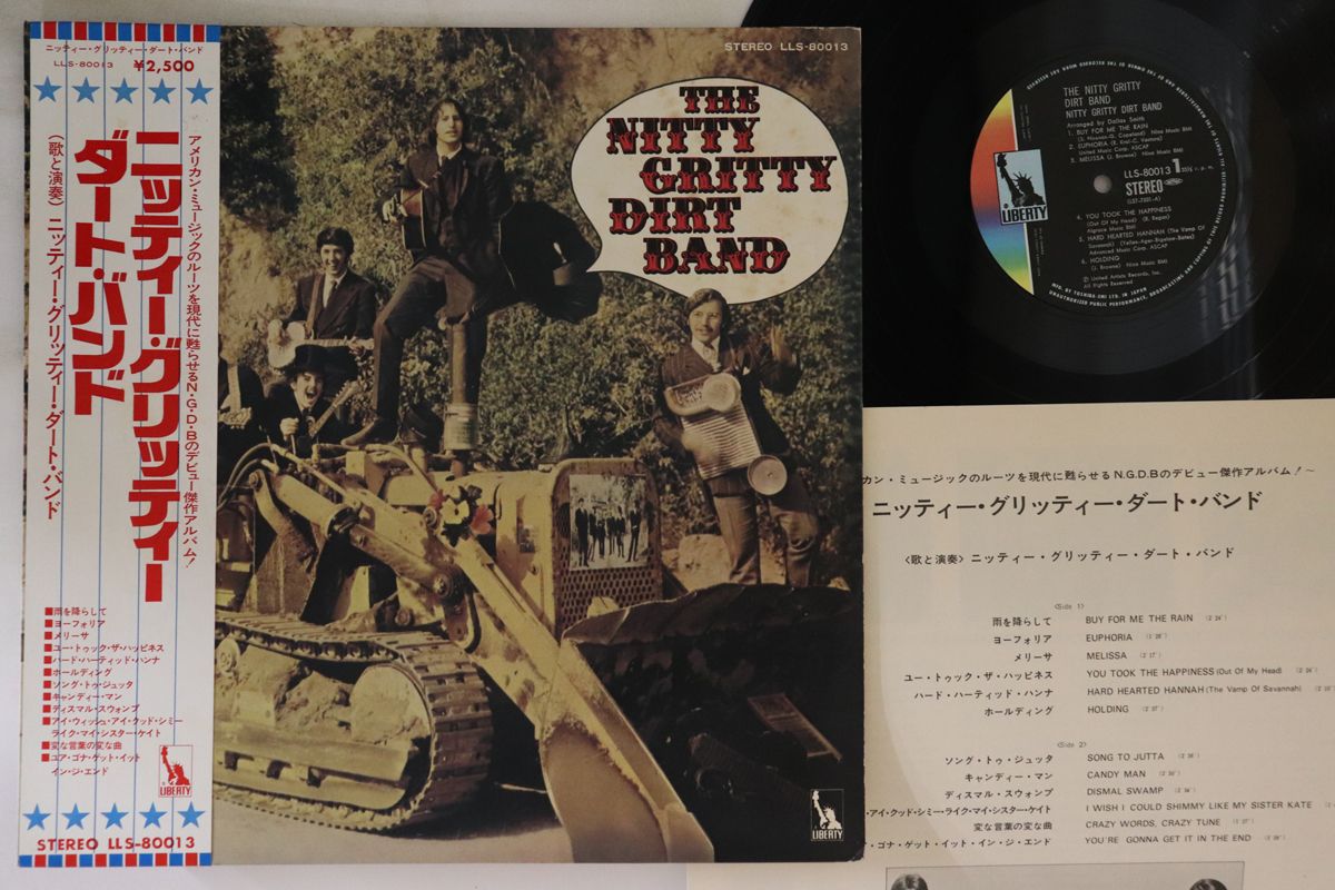 【中古】LP Nitty Gritty Dirt Band Nitty Gritty Dirt Band LLS80013 LIBERTY Japan Vinyl /00260