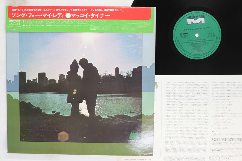 【中古】LP McCoy Tyner Son For My Lady SMJ6001 MILESTONE /00260