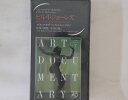 【中古】VHS Movie Bill T. Jones/Arnie zane company ESV004 EURO SPACE Japan 未開封 /0030...