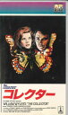 【中古】VHS Movie, ウィリアム・ワイラー コレクター CVS10025 COLUMBIA /00300