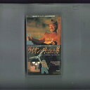 【中古】VHS Movie ライオンと呼ばれた男 SVM6 PACK /00300