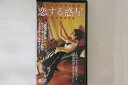 【中古】VHS Movie 恋する惑星 COVM5667 COLUMBIA /00300