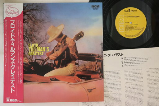 【中古】LP Floyd Tillman Floyd Tillmans Greatest RPL2049 RCA /00260 【中古】LP Floyd Tillman Floyd Tillmans Greatest RPL2049 RCA /00260