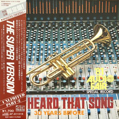 【中古】LP Harry James Akira Inoue Band Ive Heard That Song AF811016 TOSHIBA Japan /00260