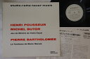 【中古】独LP アンリ・プスール Jeu De Miroirs De Votre Faust / Le Tombeau De Marin WER60039 WE...