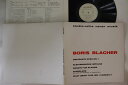 【中古】独LP ボリス・ブラッハー ボリス・ブラッハー作品集 Abstrakte Oper / Elektron WER60017 WERGO /00400