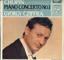 【中古】LP Gyorgy Cziffra ショパン:ピアノ協奏曲第1番ホ短調作品11 SFL7702 PHILIPS /00260
