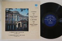 【中古】ソ連LP Mstislav Rostropovich Prokofiev: Sonata For Cello And Piano In C Major, O 33A016678A MELODIYA /00260