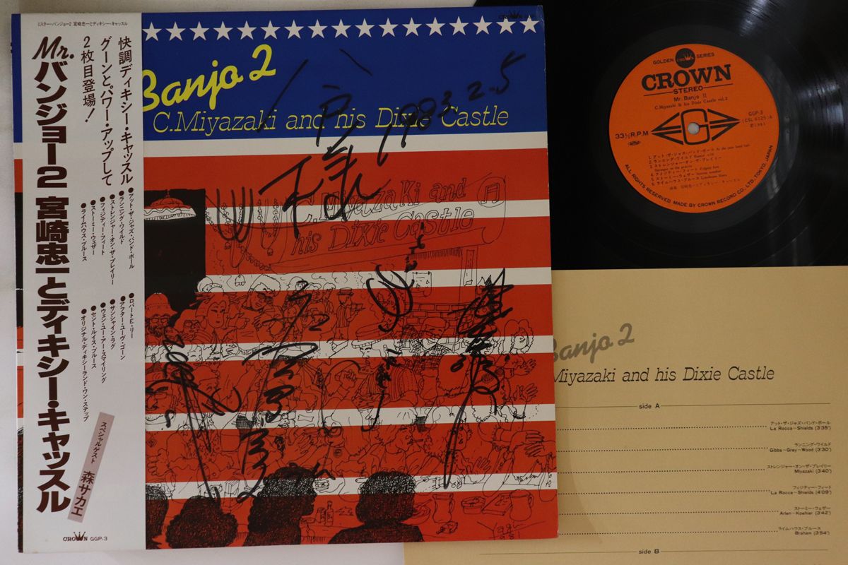 šLP ܺȥǥå Mr.banjo 2 GGP3 CROWN /00260