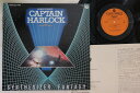 【中古】LP Nobuyoshi Koshibe Space Pirate Captain Harloc CX7097 COLUMBIA Japan Vinyl...