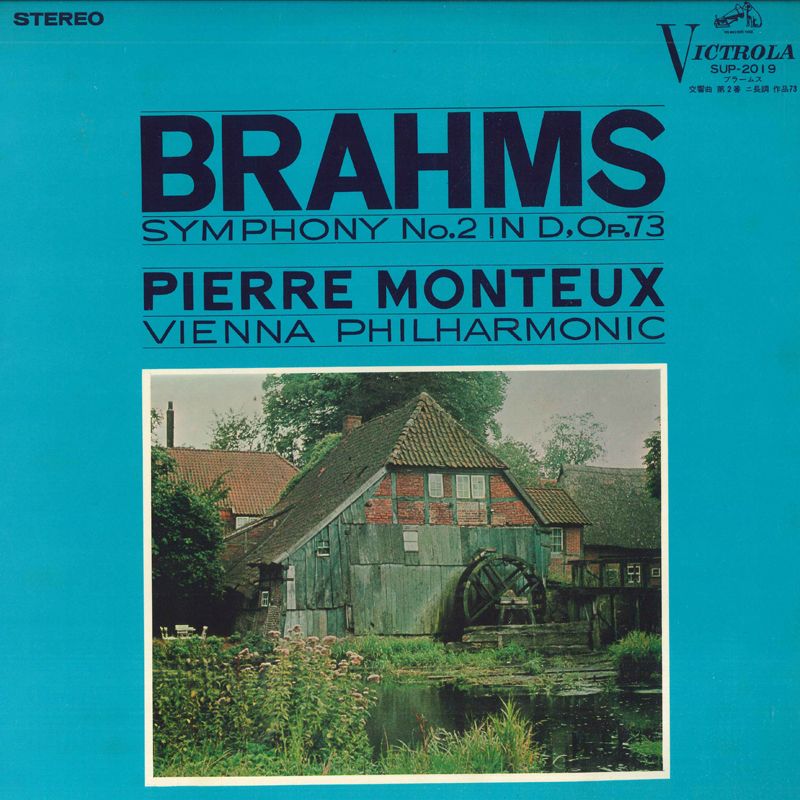 【中古】LP ピエール・モントゥー ブラームス 交響曲第2番ニ長調作品73 SUP2019 VICTROLA /00260
