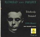 【中古】LP Lorin Maazel チャイコフスキー:幻想序曲「ロメオとジュリエット」 LGM134 DEUTSCHE GRAMMOPHON /00260