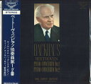 【中古】LP Wilhelm Backhaus ベートーヴェン:ピアノ協奏曲第1、2番 SLC1466 LONDON /00260