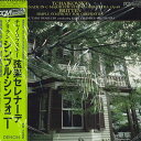 【中古】LP 岩淵龍太郎 チャイコフスキー:弦楽セレナーデ OF7087ND DENON /00260