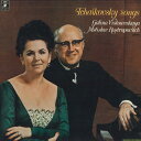 【中古】LP Galina Vishnevskaya チャイコフスキー歌曲集 EAC80300 EMI ANGEL /00260