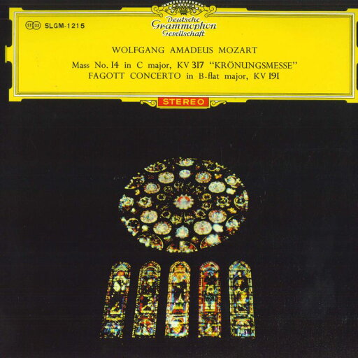 【中古】LP イーゴリ・マルケヴィチ, コンセ モーツァルト: ミサ曲 ハ長調 K. 317 戴冠ミサ, ファゴ SLGM1215 DEUTSCHE GRAMMOPHON /00260 【中古】LP イーゴリ・マルケヴィチ, コンセ モーツァルト: ミサ曲 ハ長調 K. 317 戴冠ミサ, ファゴ SLGM1215 DEUTSCHE GRAMMOPHON /00260