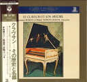 【中古】LP Various クラヴサン-その歴史と名器 DX41RE ERATO /00400
