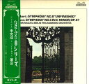 【中古】LP Lorin Maazel シューベルト:「未完成」、ベートーヴェン:「運命」 SMH2001 HELIODOR /00400