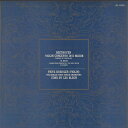 【中古】LP Fritz Kreisler ベートーヴェン:ヴァイオリン協奏曲ニ長調、バッハ: GR2220 ANGEL /00260