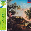 【中古】LP Karl Munchinger モーツァルト:セレナード第7番「ハフナー」 L15C2215 LONDON /00260
