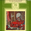 【中古】LP Various バッハ:ブランデンブルク協奏曲第1,4,5番 GT1073 VANGUARD /00260