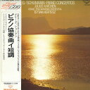 【中古】LP Julius Katchen グリーグ、シューマン:ピアノ協奏曲 K15C8089 LONDON /00260