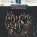 【中古】LP Various ガブリエーリの饗宴 SOCL151 CBS SONY /00260