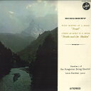 【中古】LP Hungarian String Quartet シューベルト:「鱒」、「死と乙女」 SVOX7556 VOX /00260