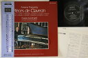 【中古】LP Gustav Leonhardt Antoine Forqueray: Pieces De MLG1008 SEON Japan Vinyl /0...