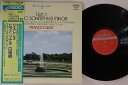 【中古】LP France Clidat Liszt・3 : Piano Sonata In B MINOR SOL2043 LONDON Japan Viny...