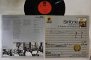 【中古】LP/GF Krzysztof Penderecki Sinfonie Und Anaklasis SHZE393 HOR ZU Germany Vin...