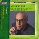 【中古】LP George Szell ムソルグスキー:組曲「展覧会の絵」、モスクワ河の夜 13AC73 CBS SONY /00260