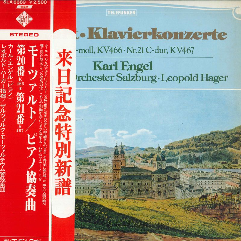 【中古】LP カール・エンゲル モーツァルト ピアノ協奏曲第20，21番 SLA6389 TELEFUNKEN /00260
