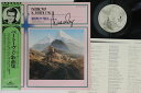 【中古】LP Hermann Prey Beethoven: Ich Liebe Dich EAS40090 SERAPHIM /00260