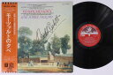 【中古】LP Menuhin Une Soiree Mozart LRS572 ANGEL /00260
