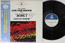 【中古】LP パレナン四重奏団 Pierre Boulez Livre Pour Quatuor (Extraits) / Andre REL2510 ERAT...