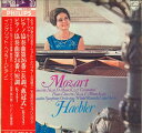 【中古】LP イングリッド・ヘブラー モーツァルト ピアノ協奏曲第26番 戴冠式 第24番k.491 X5534 PHILIPS /00260