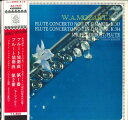 【中古】LP Michel Debost モーツァルト: フルート協奏曲第1番 第2番 AA7632 ANGEL /00260
