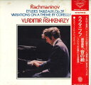 【中古】LP Vladimir Ashkenazy ラフマニノフ:練習曲集「音の絵」、コレルリの主題に SLA6257 LONDON /00260