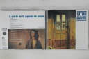 【中古】ブラジルCD Vitor Ramil A Paixao De V Segundo Ele Proprio 108778 SATOLEP MUSIC /0...