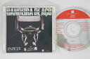【中古】ブラジルCD Papete Bandeira De Aco 10033 DISCOS MARCUS PEREIR /00110